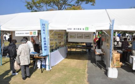 川さるく　森川里海塾