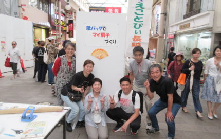 えことぴぃ長崎