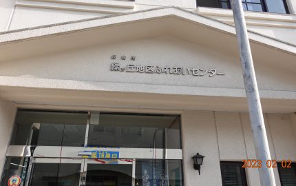 出前講座「照明をＬＥＤに！わたしからできるゼロカーボン」緑が丘地区