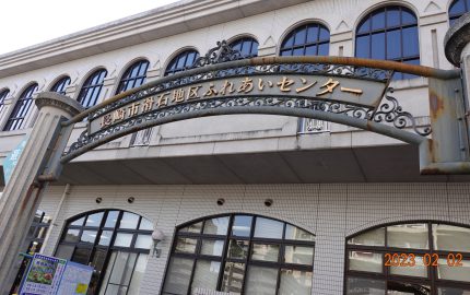 出前講座「照明をＬＥＤに！わたしからできるゼロカーボン」滑石地区