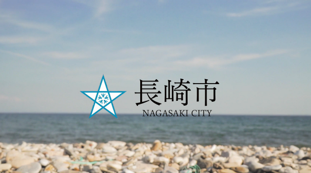 海洋プラスチックごみ