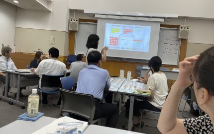 令和5年度　地域センター従事者研修(9/19)