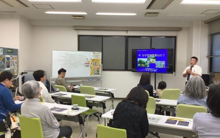 令和6年度　5月サステなひろば「今、なぜ有機農業なの？」（5/15)