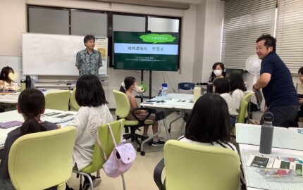 令和6年度　レンタルスペース（グリーンコープ生協）8/26