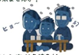 夏休み企画 サステなひろば「エアコン無くても涼しいヨ!こわくて笑えるお話で涼しく過ごそう」