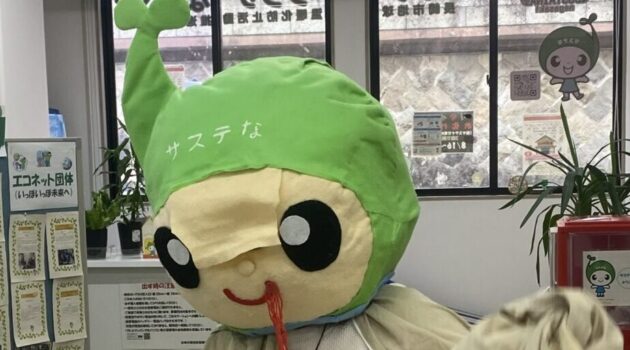 「リサイクルお化け屋敷」終了！大好評頂きました！